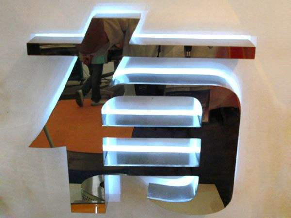 淄博不銹鋼背打光